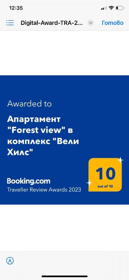 Апартамент "Forest View" В Комплекс "Вели Хилс" Velingrad Exteriér fotografie